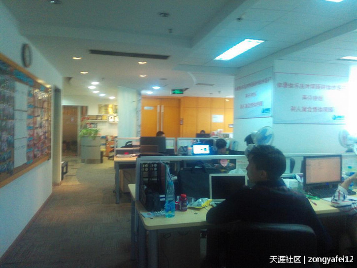 东方国际科技大厦写字楼出租