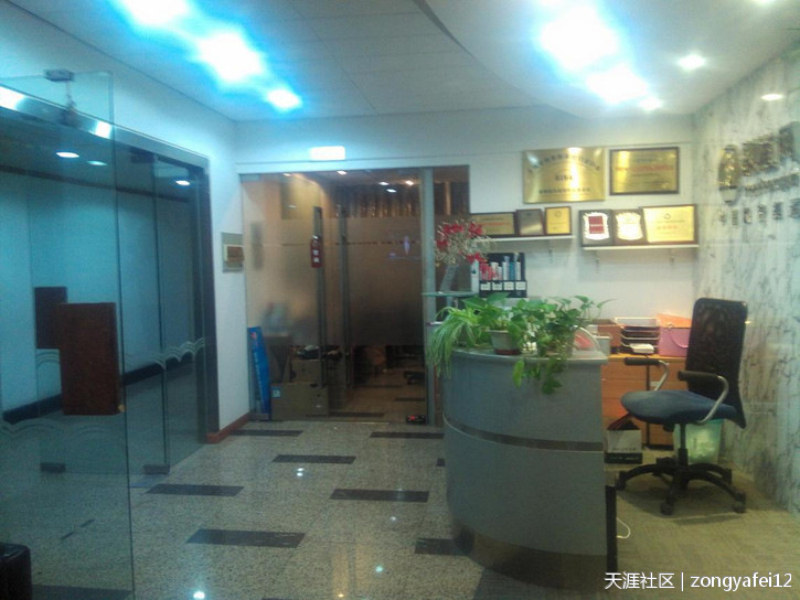 东方国际科技大厦写字楼出租