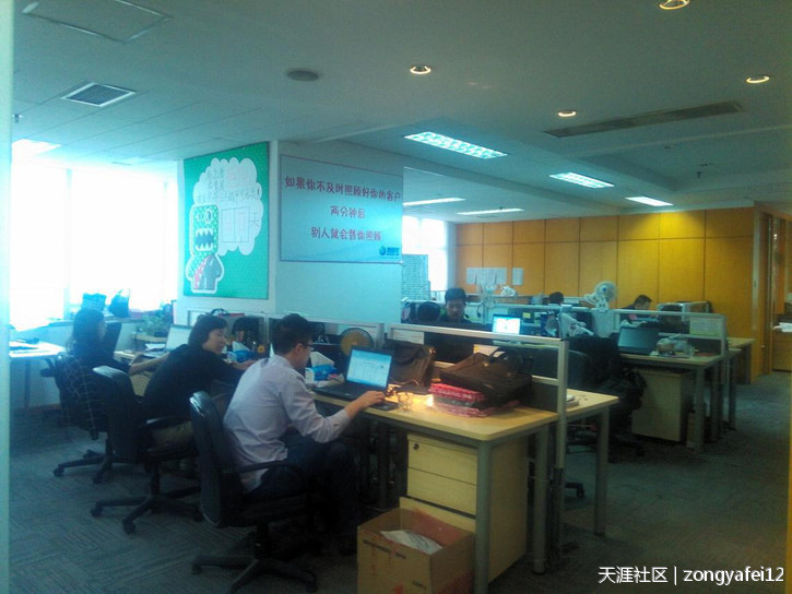 东方国际科技大厦写字楼出租