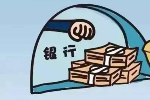 中国银行优惠利率产品是理财吗