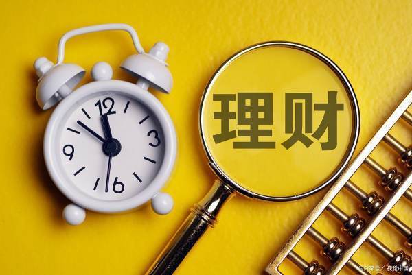 收益高的理财产义图案细架富露护笑色品