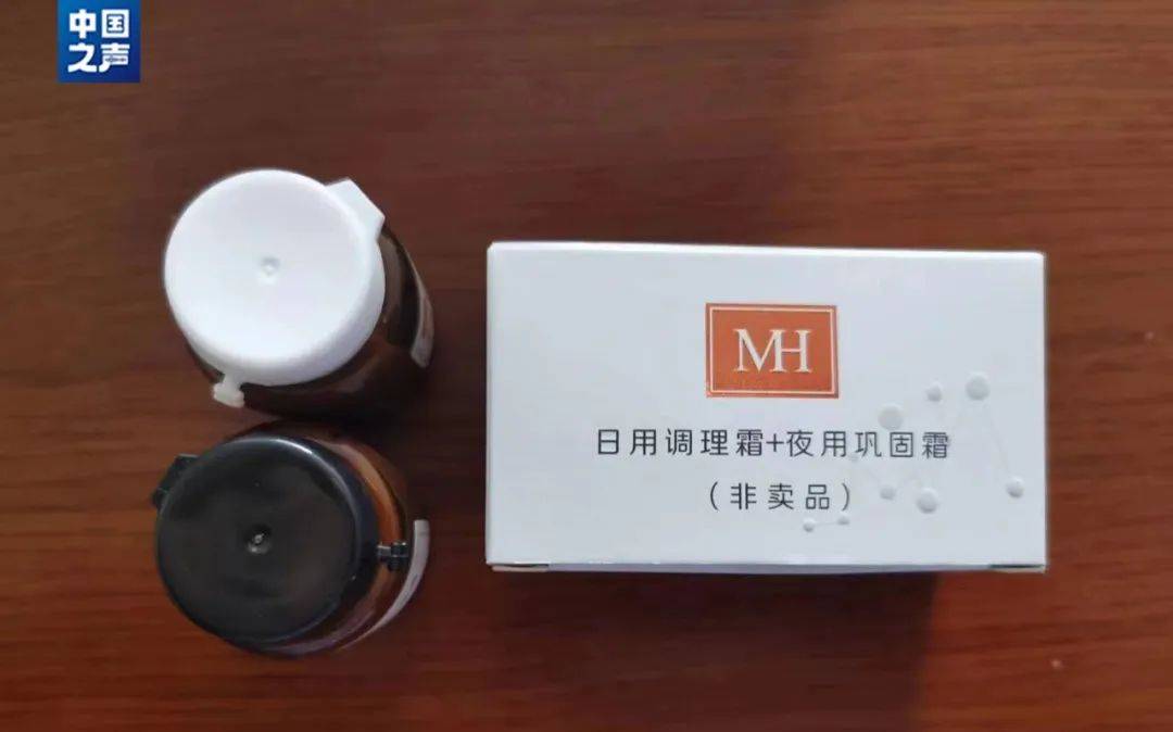 汞含量超标4.3万倍，化妆品“小样”藏了多少猫腻？