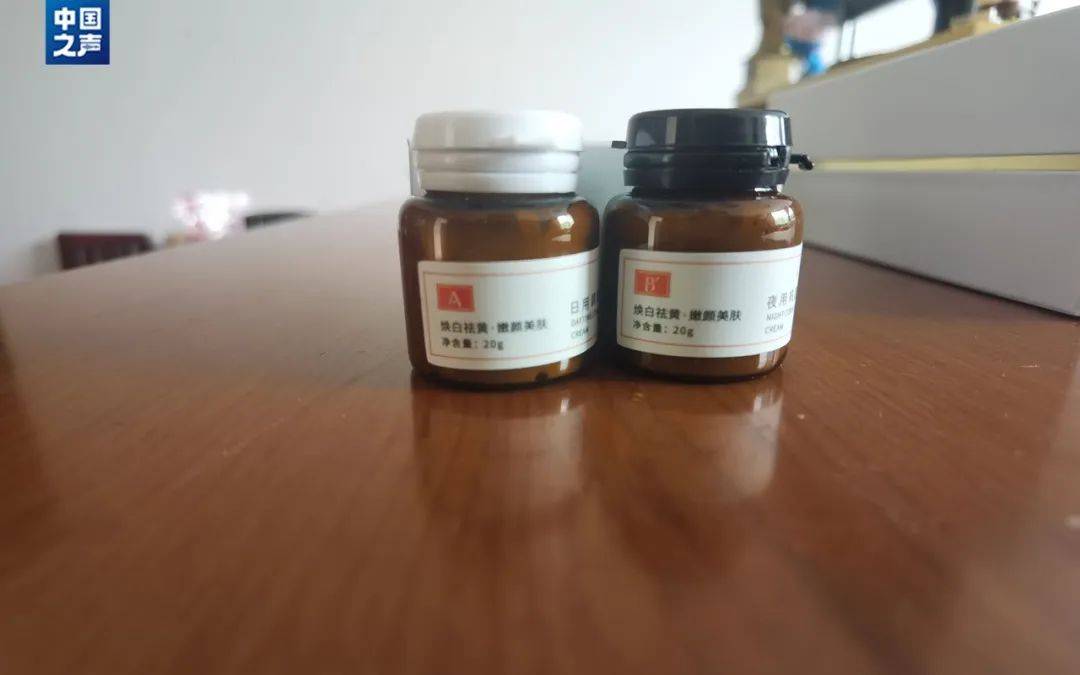汞含量超标4.3万倍，化妆品“小样”藏了多少猫腻？