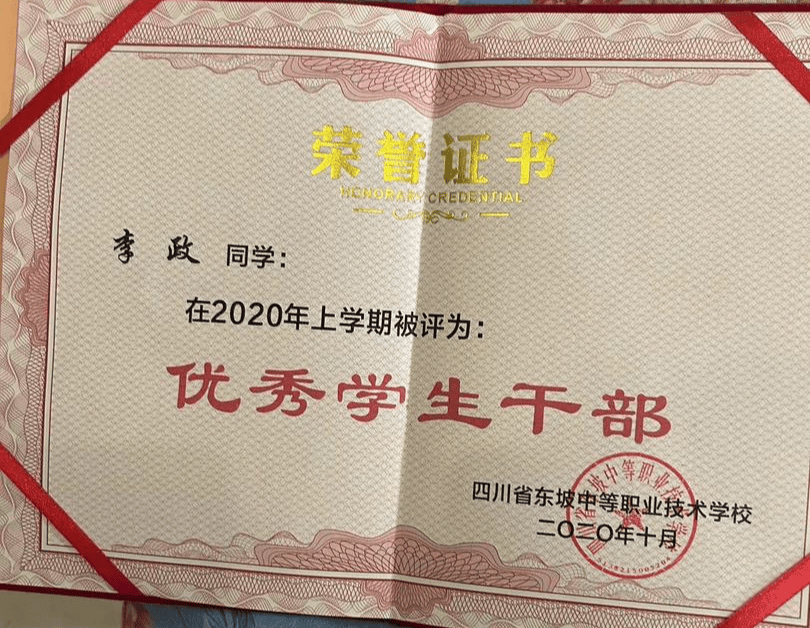 四川眉山19岁男生下水勇救多人后溺亡 家属：“不是第一次救人”