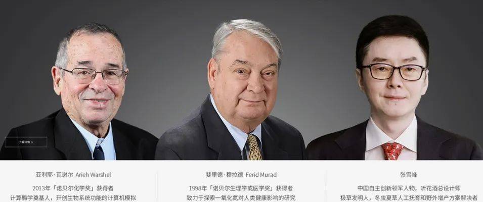 被315晚会点名，让飞天茅台心慌的听花酒，到底什么来头？