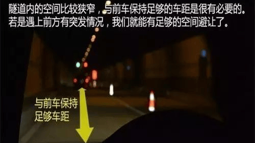 山西一高速发生交通事故，已致13死！隧道行车安全提示
