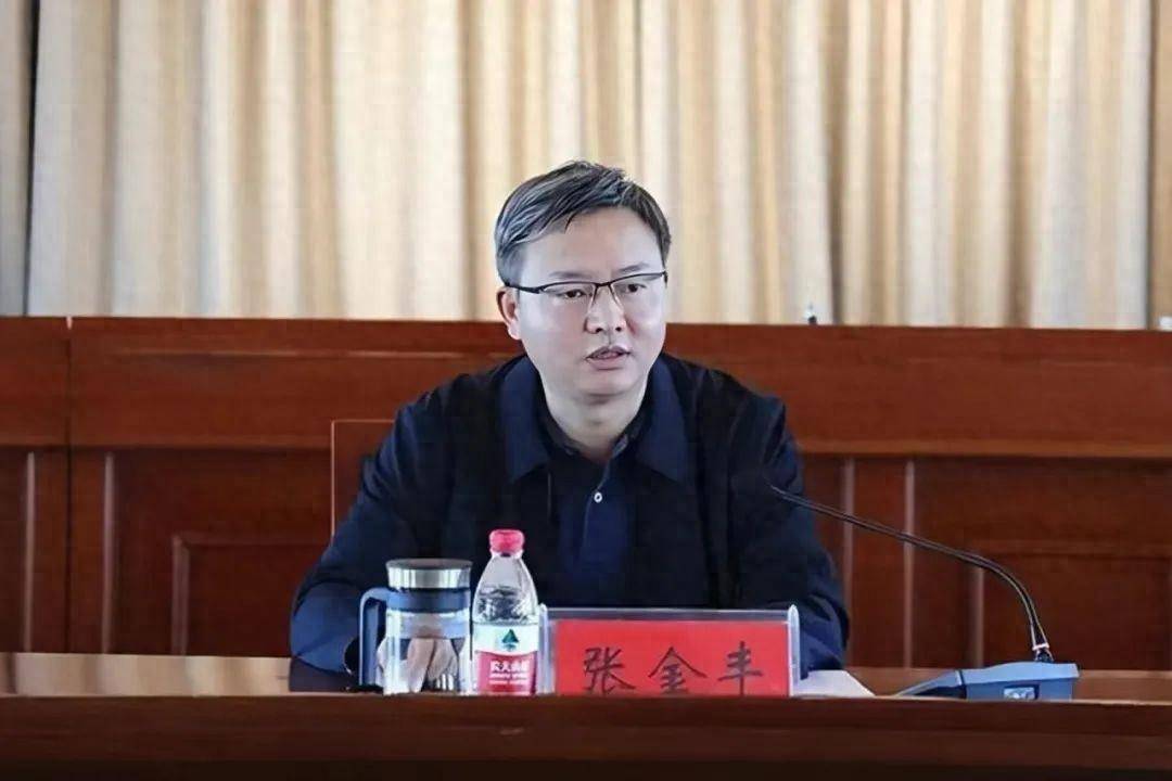 张金丰，已任副省级城市市领导