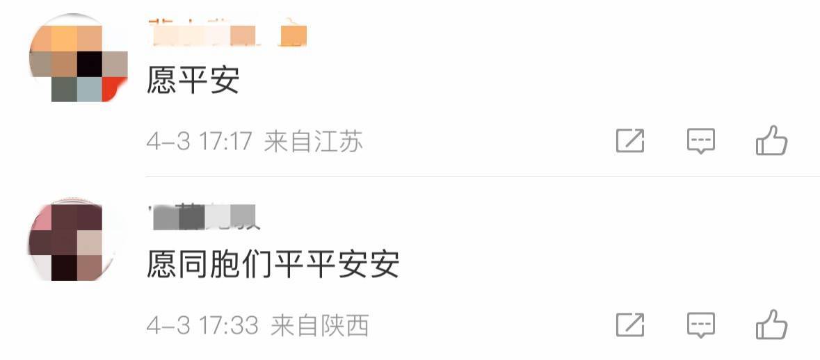 台湾花莲强震后24小时：已致9死1038伤 余震超300起