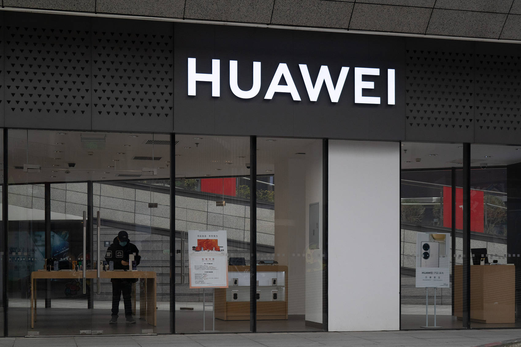 定位已超Mate系列 华为授权部分门店接受P70盲订
