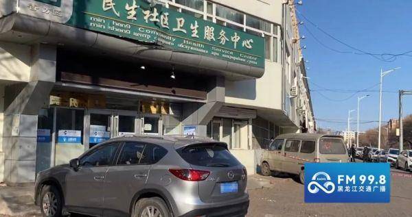 哈尔滨一小区居民楼外墙突然脱落，多辆汽车被砸