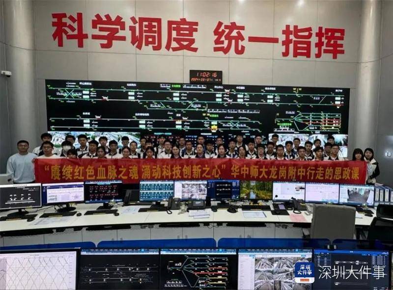 体验尖端中国智造！深圳高中生参观华为比亚迪立志科技报国