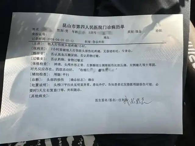 5斤龙虾复秤3斤1两，博主举报遭殴打 当地回应：已介入调查