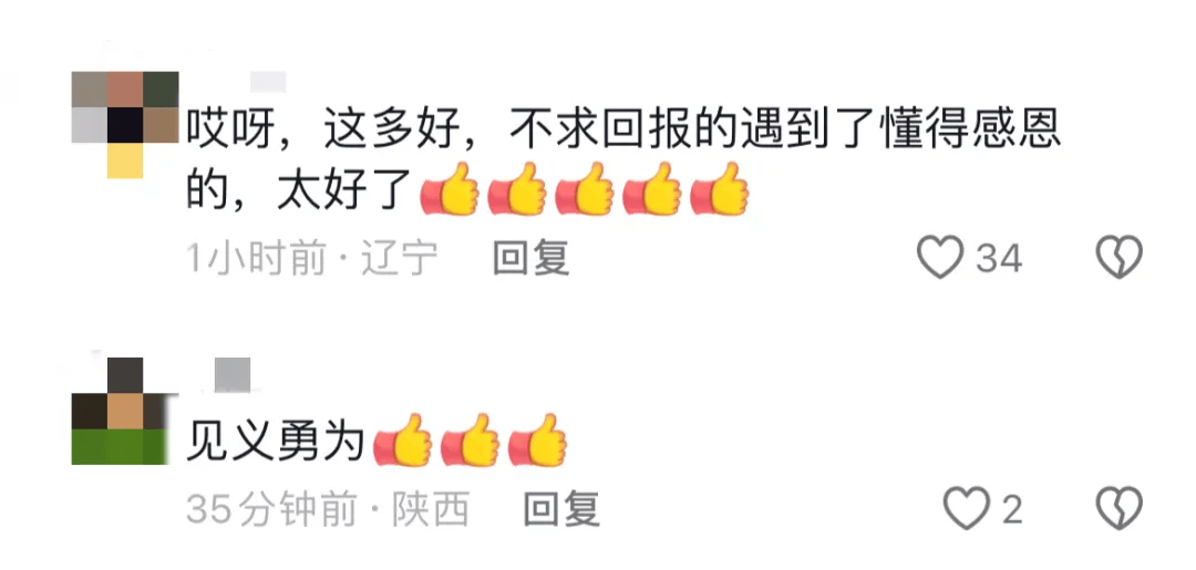 在西安兴庆湖救小男孩的俩小伙是谁？他们见面了……