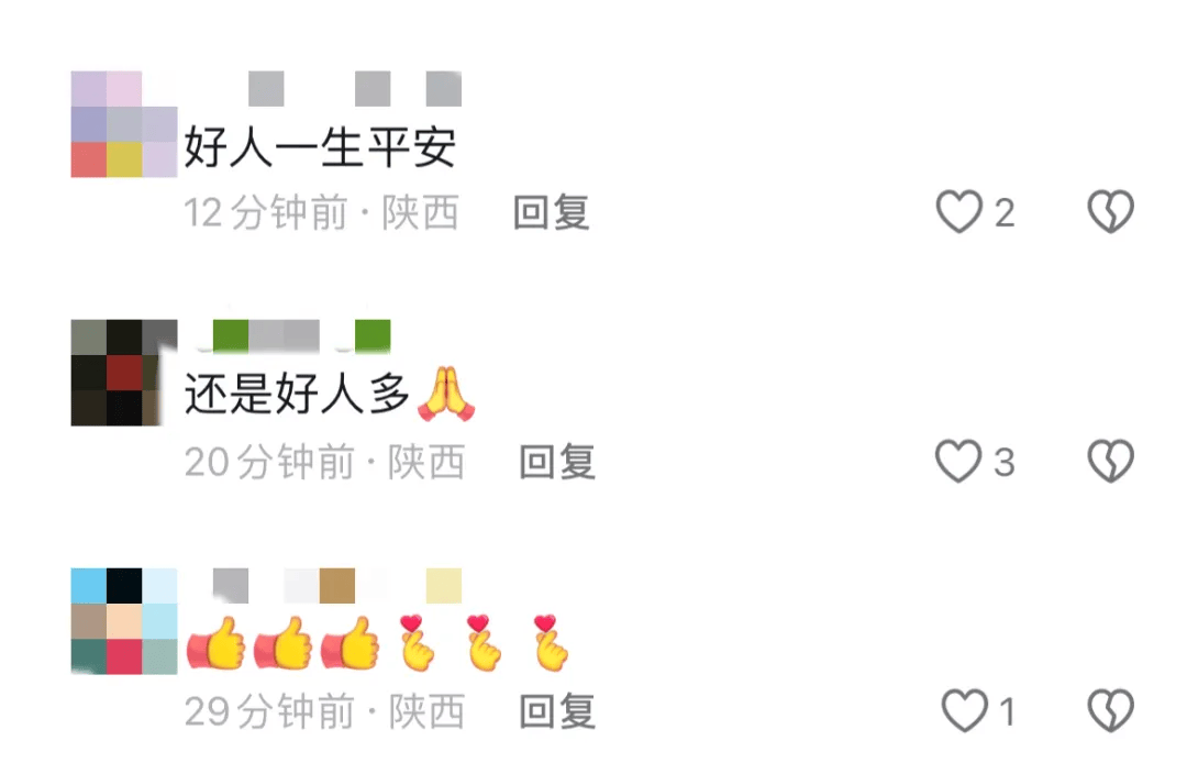在西安兴庆湖救小男孩的俩小伙是谁？他们见面了……