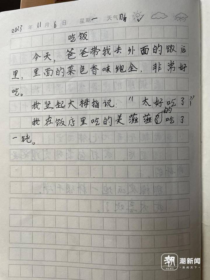 “爸爸一天没回家，我和妹妹没吃饭！”小男孩报警后，意想不到的事发生了