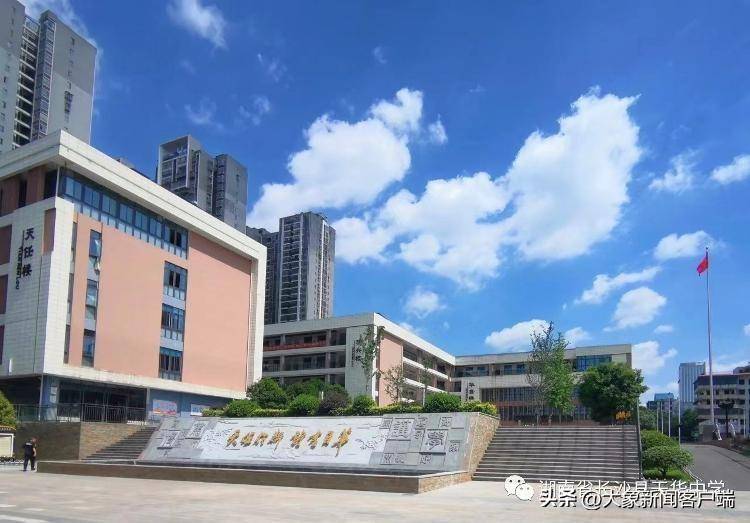 长沙一学生被老师殴打跳楼去世，官方回应：学校第一时间抢救