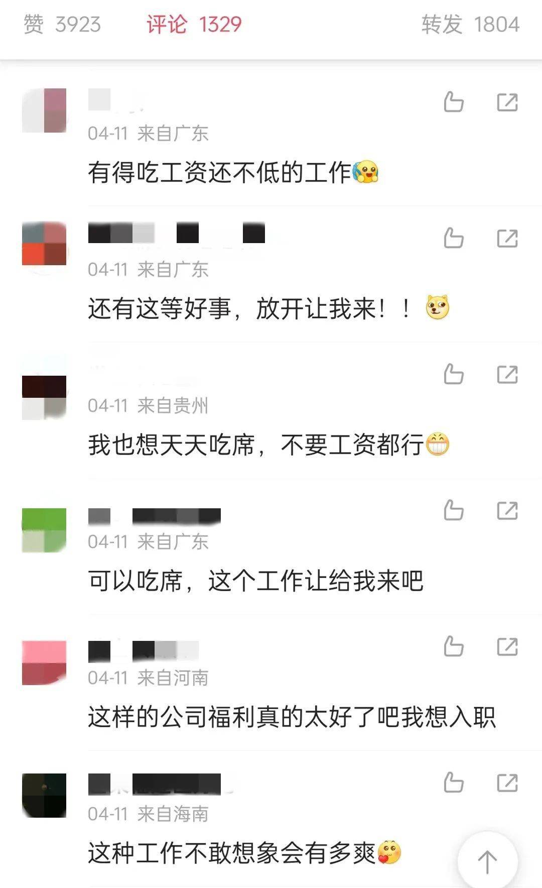 年薪50万，要求具备一定“恋爱脑”，“代嫁师”是个什么师？