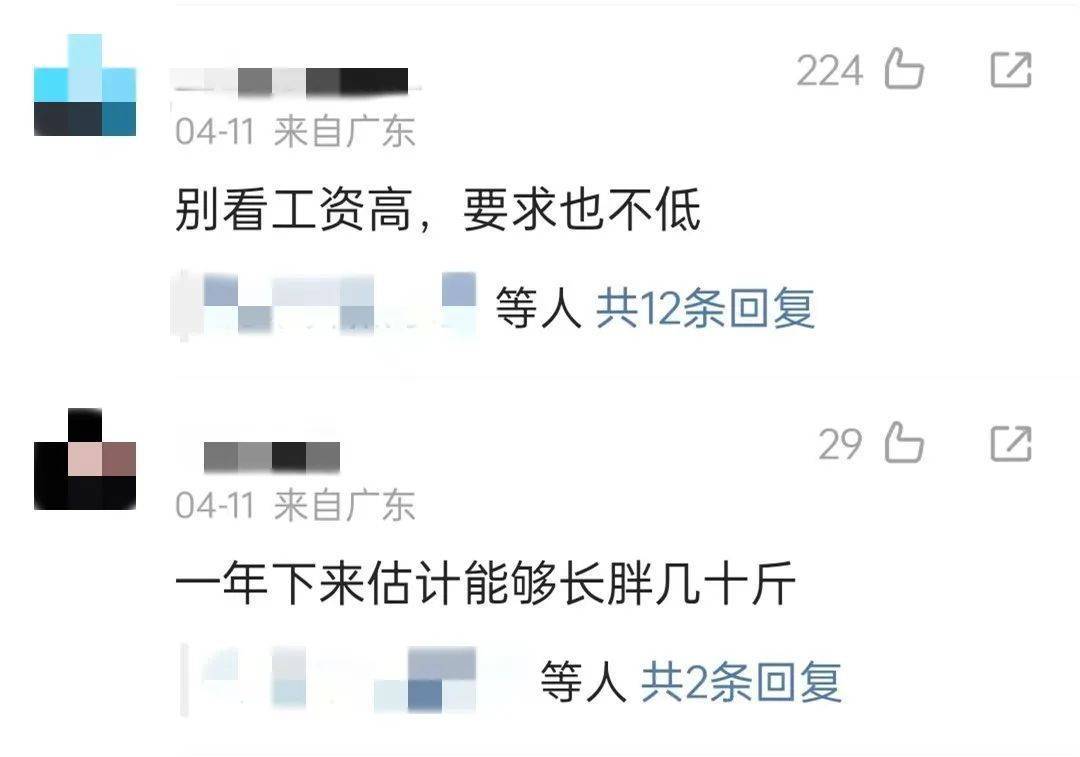 年薪50万，要求具备一定“恋爱脑”，“代嫁师”是个什么师？