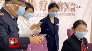 女子丰胸检出骆驼等动物源性成分