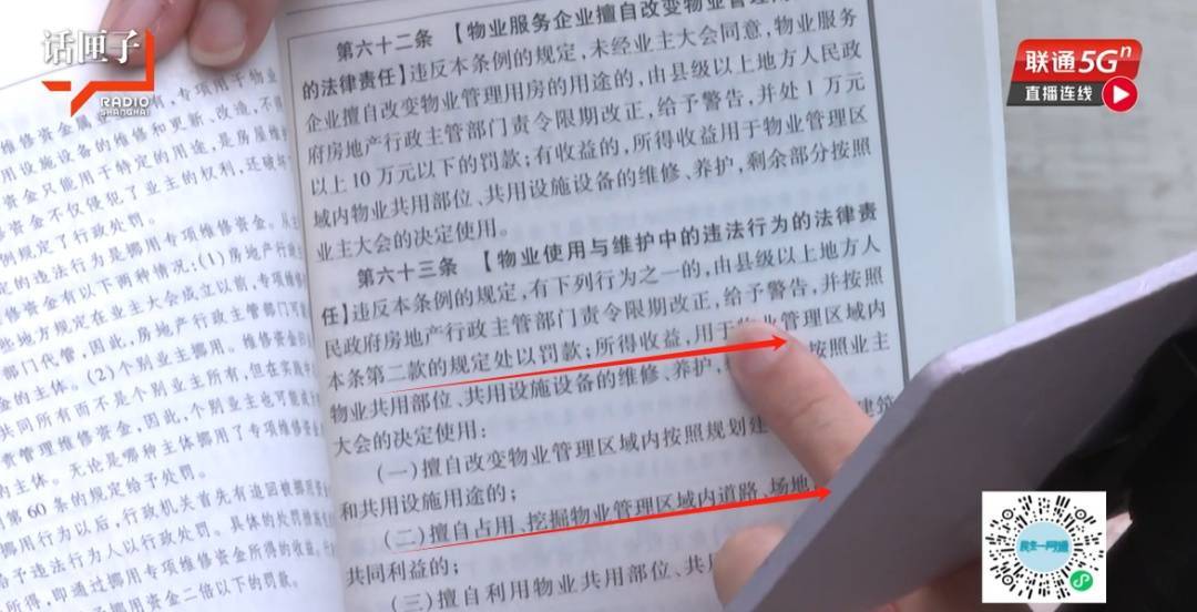 别墅业主回家“吓了一跳”！“我家怎么下陷了50公分”？