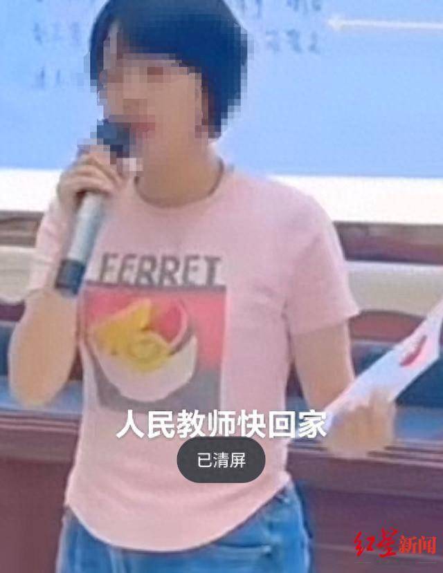 南充29岁小学女教师失联5天，警方正全力寻找 同事：当天她从家中出发但没到学校