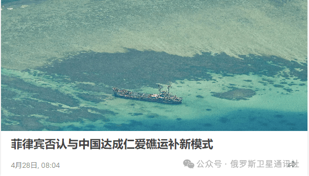 菲律宾国防部长：禁止菲国防部与中国大使馆进行任何接触