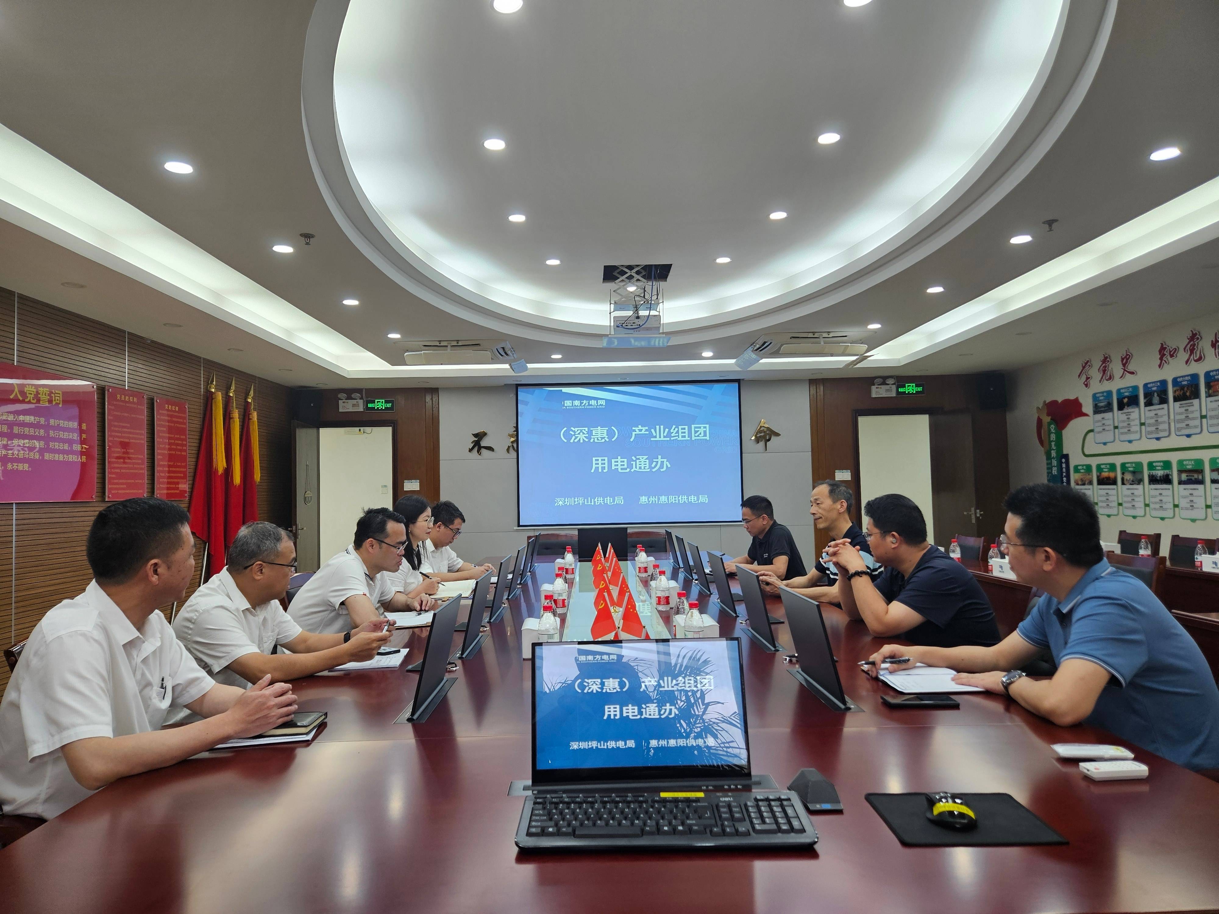 惠州惠阳与深圳龙岗完成首单“跨市办电”，深惠协同实现新突破