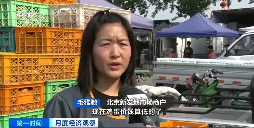 惊了！跌至3.6元一斤！还会继续降下去吗？