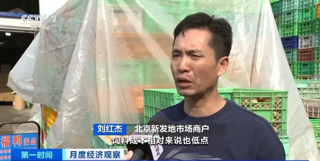 惊了！跌至3.6元一斤！还会继续降下去吗？