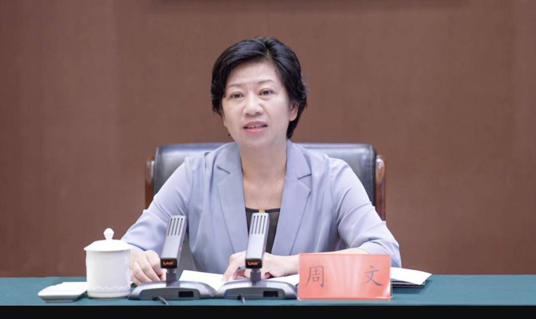 贵州这位女厅长任上被查！5天前还在出席公开活动
