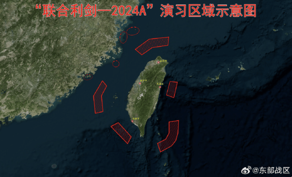 解放军发布台岛周边演习区域示意图