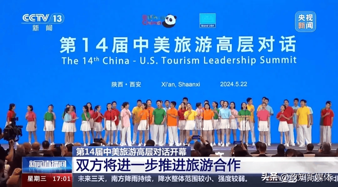 时隔5年重启！谌贻琴离京赴西安，出席这一重要活动