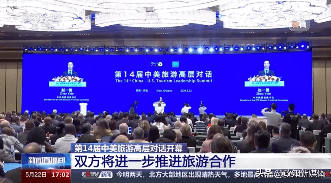 时隔5年重启！谌贻琴离京赴西安，出席这一重要活动