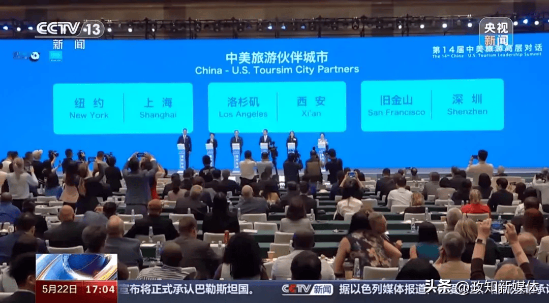 时隔5年重启！谌贻琴离京赴西安，出席这一重要活动