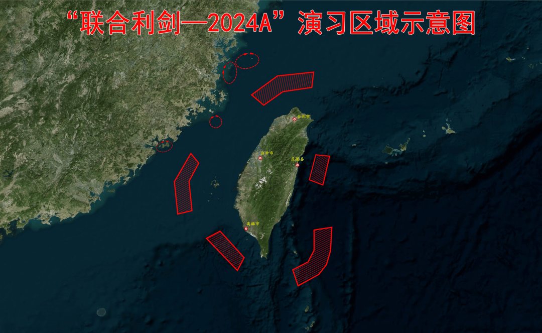 台岛周边，军演登场！央视点名赖清德