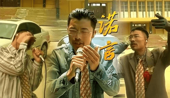 “诺言”郭有才10天涨粉千万：被平台“算法”选中的草根网红