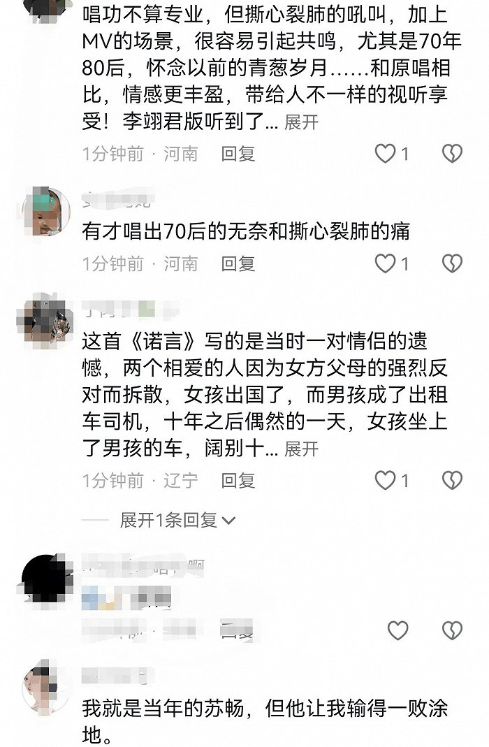 “诺言”郭有才10天涨粉千万：被平台“算法”选中的草根网红