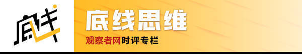 黄载皓：“中韩友好靠日本，中日友好靠韩国，日韩友好靠中国”这话不全对