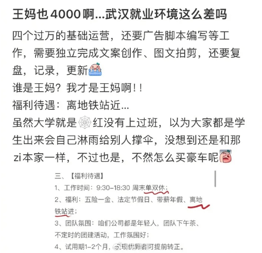 短剧里共情打工人，现实中却压榨员工？千万粉丝网红疑塌房，本人回应