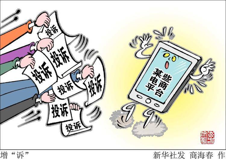 电商“四巨头”一季报比拼：阿里净利润大幅下滑，快手后来居上