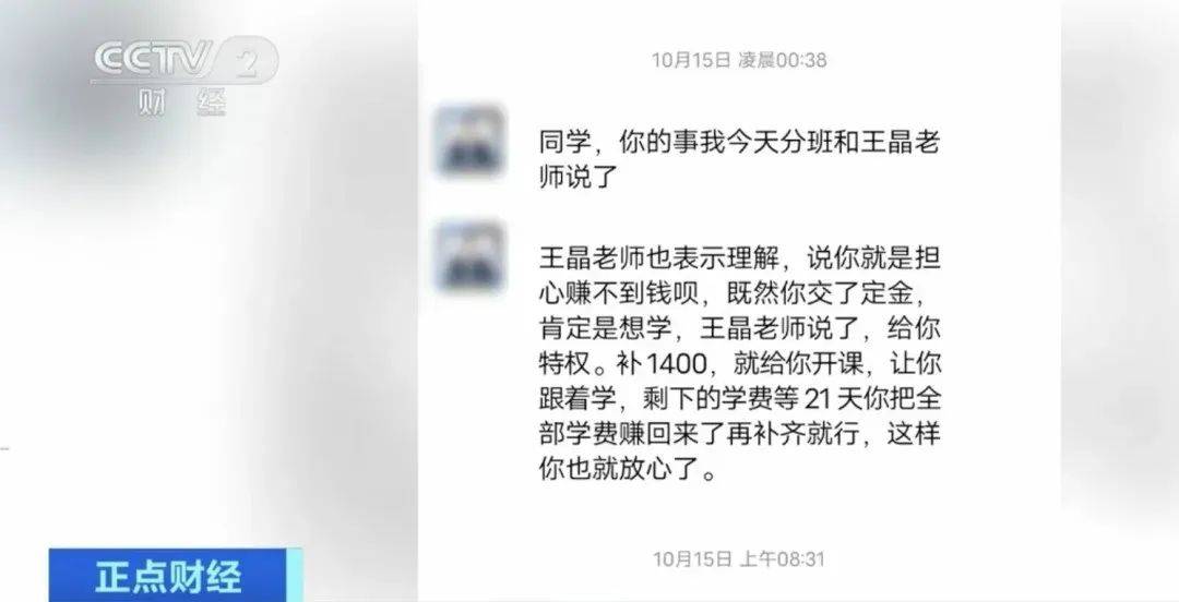 疑似又为电诈公司背书，国家一级演员回应