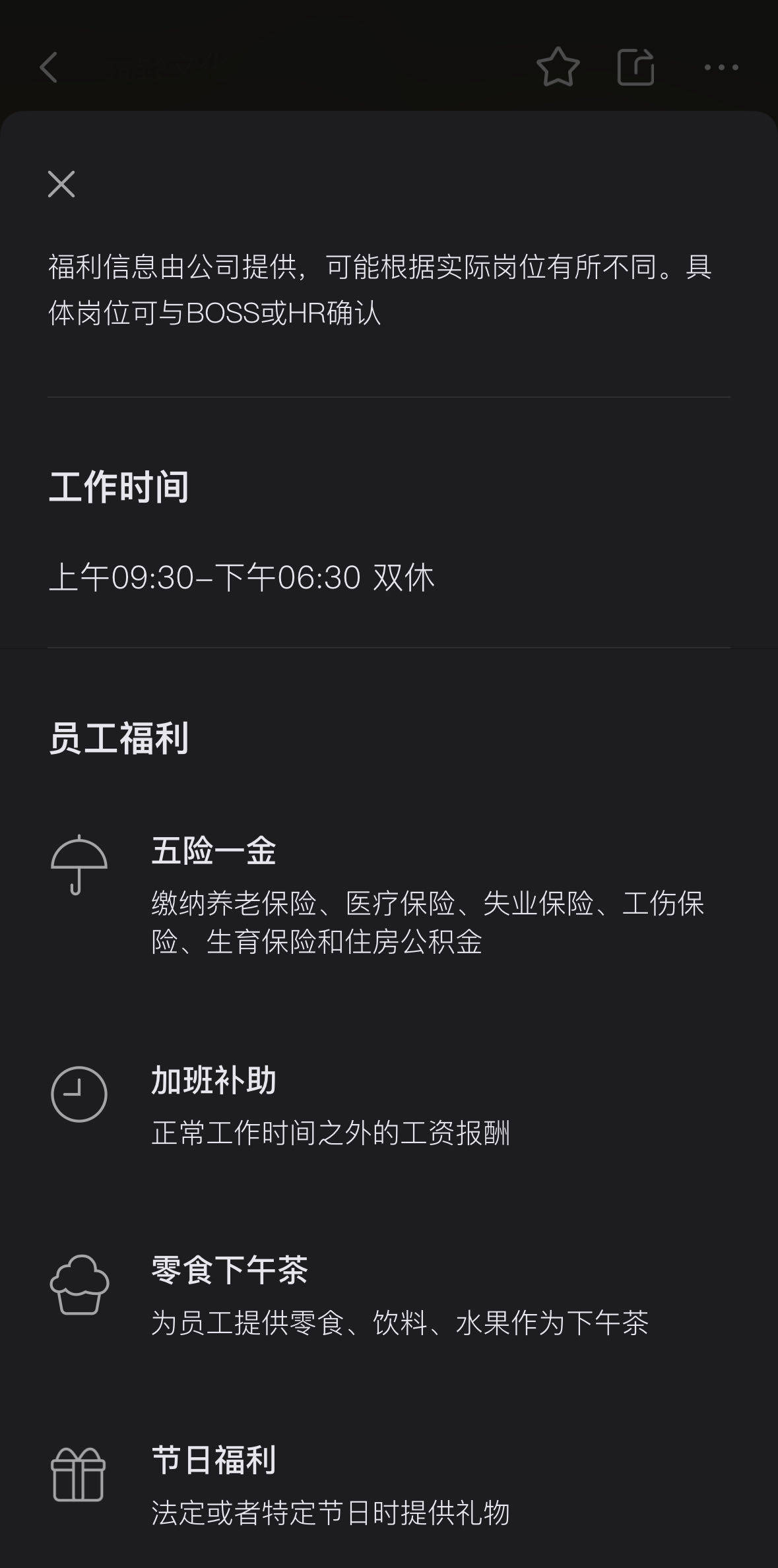 千万级网红“王妈”公司回应0人参保：不实，采取法律措施