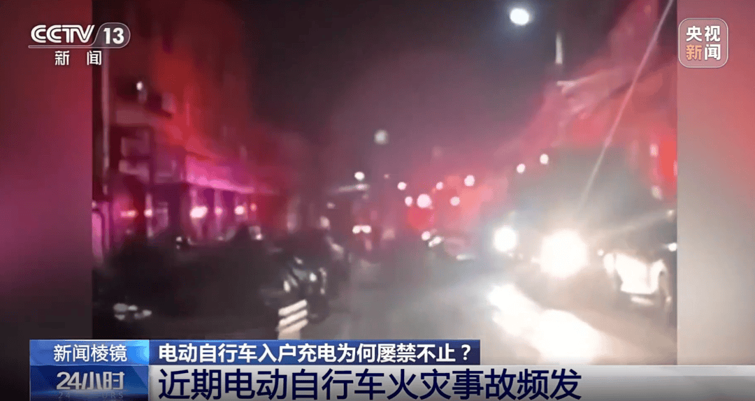 就在今晚！西安全市范围内，集中整治！