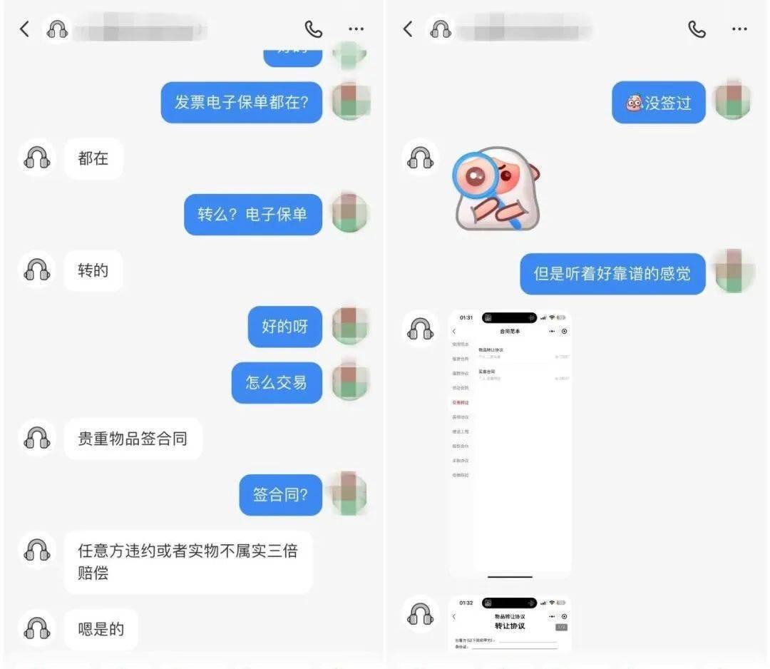 黄金每克突变472元！浙江女子立马买了一个大镯子！不料……