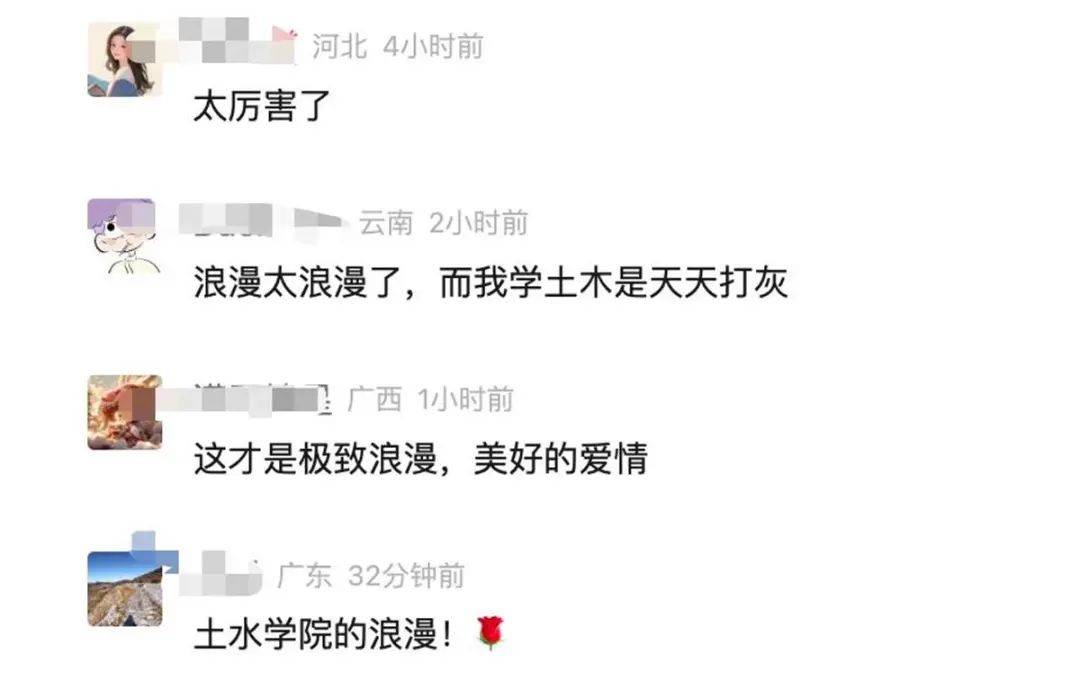 清华博士用水泥戒指求婚被嘲笑寒酸？他已有数十项专利多家企业