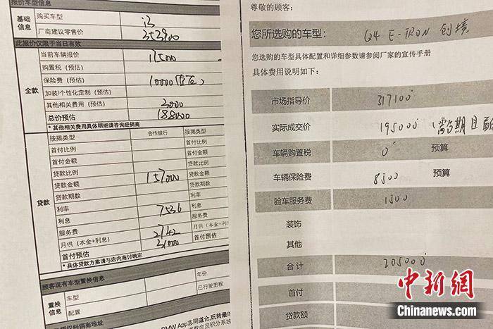 奔驰、宝马、奥迪新能源车大降价，“五折马”刷屏