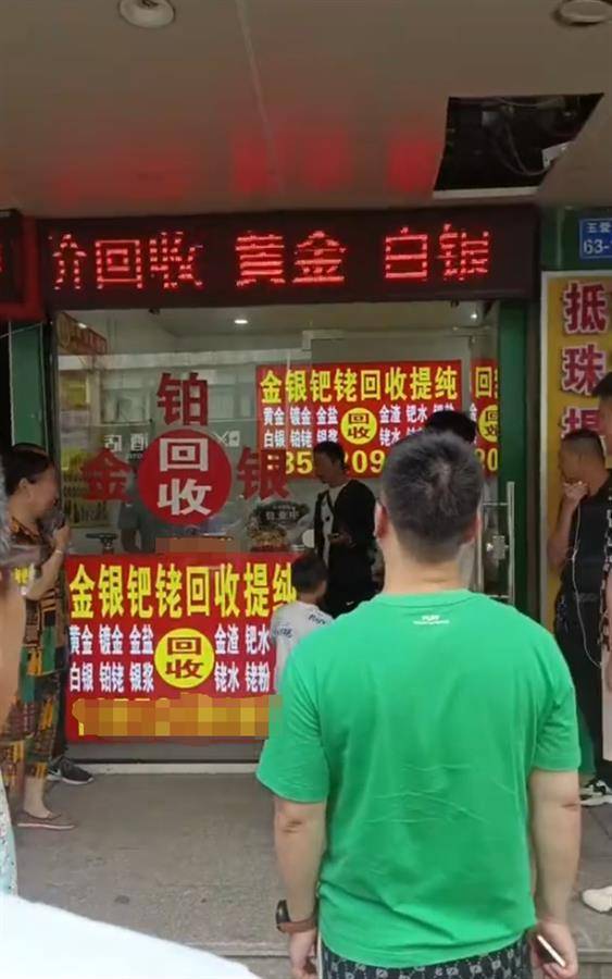 博主称无锡一黄金回收店用“五两鬼秤”，市监局和警方介入，电子秤已送检