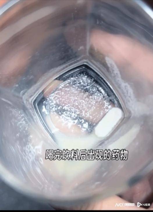 海底捞二手饮品中喝出药丸？市场监管局回应:对门店立案调查