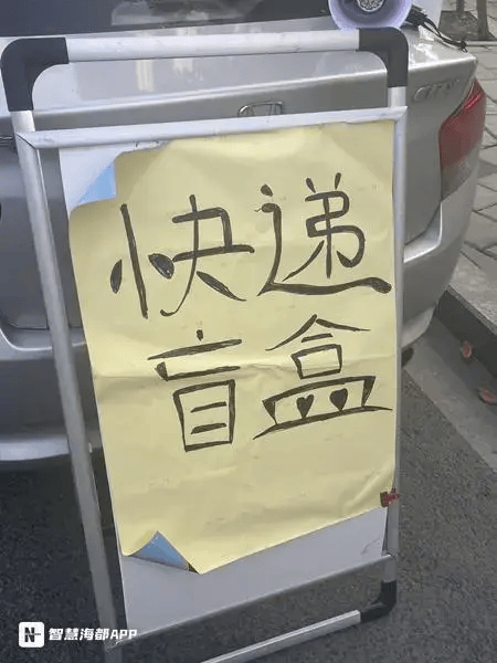 福州街头已出现！很多人在买，律师紧急提醒