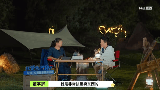 与辉同行一夜卖出5000万元，董宇辉在“隔壁”说“非常痛苦”